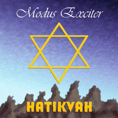 Скачать песню Modus Exciter - Hatikvah